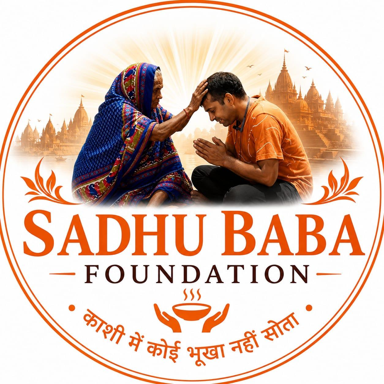 Sadhu Baba Foundation Logo